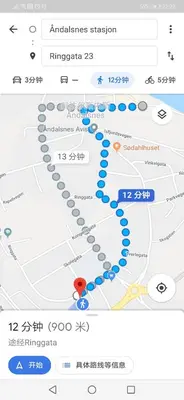 a screenshot of a china subway map at Åndalsnes gustehouse in Åndalsnes